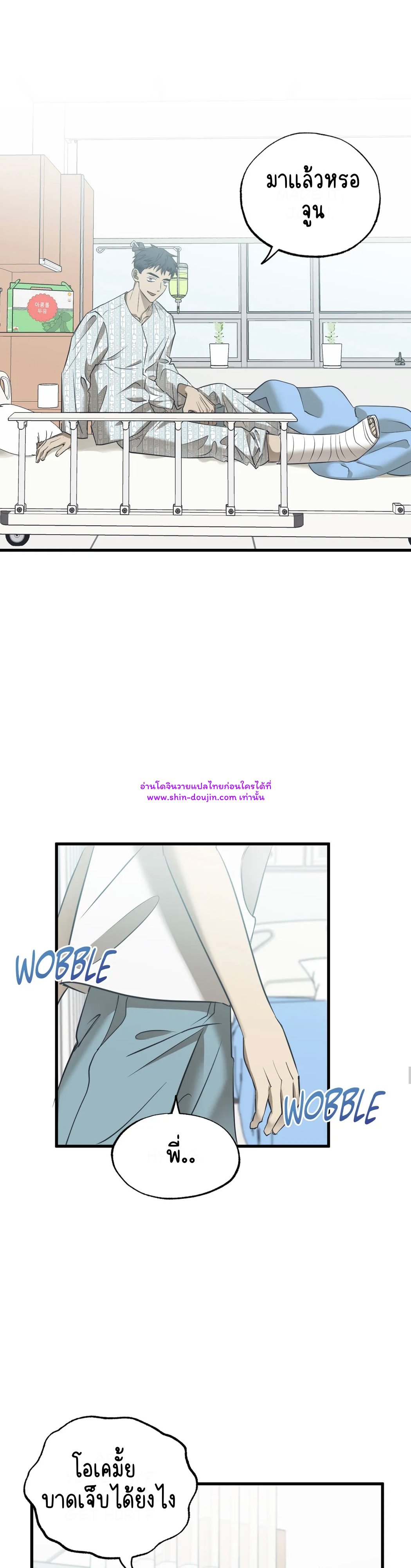 Comes in Threes EP 28